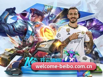 走向世界